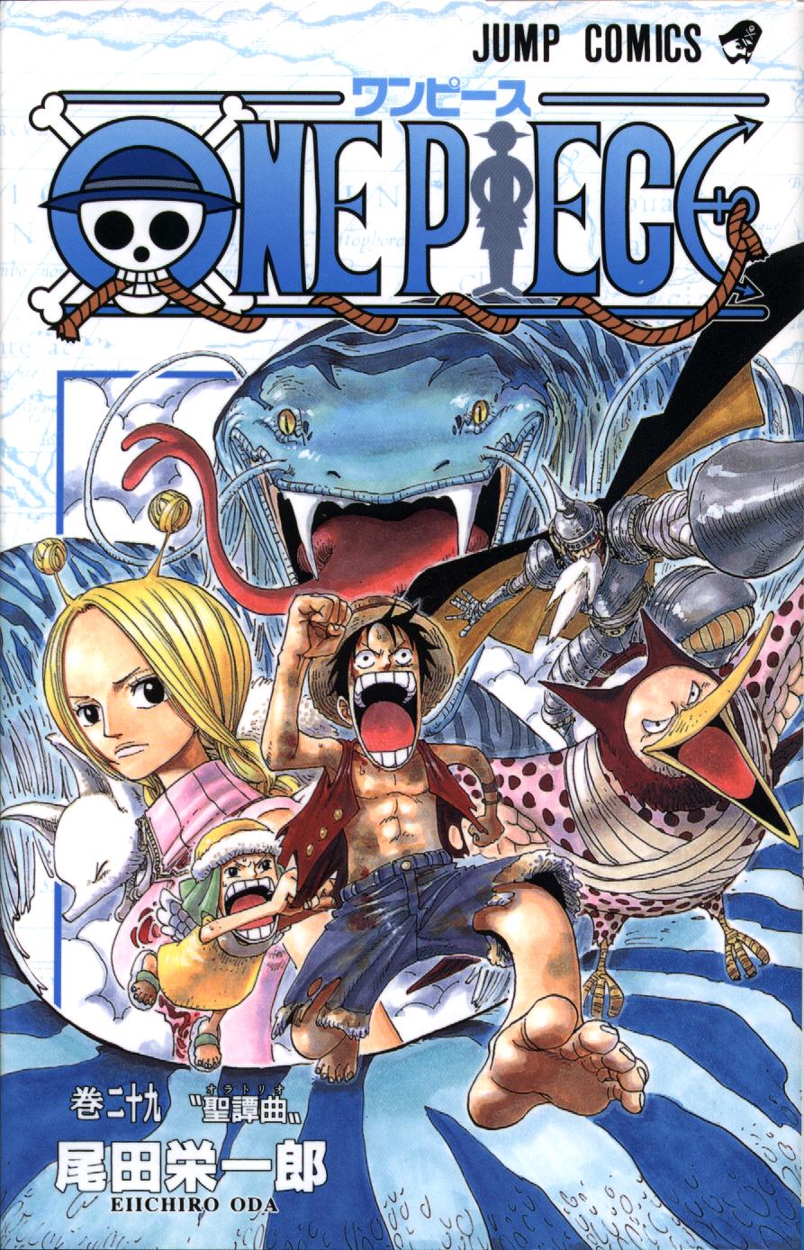 One Piece: Chapter 29 - Page 1